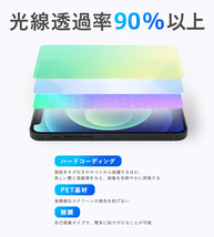 Galaxy A33 5G 表面 背面 フィルム OverLay Brilliant for サムスン ギャラクシー A33 5G 表面・背面セット 指紋防止 高光沢_画像3