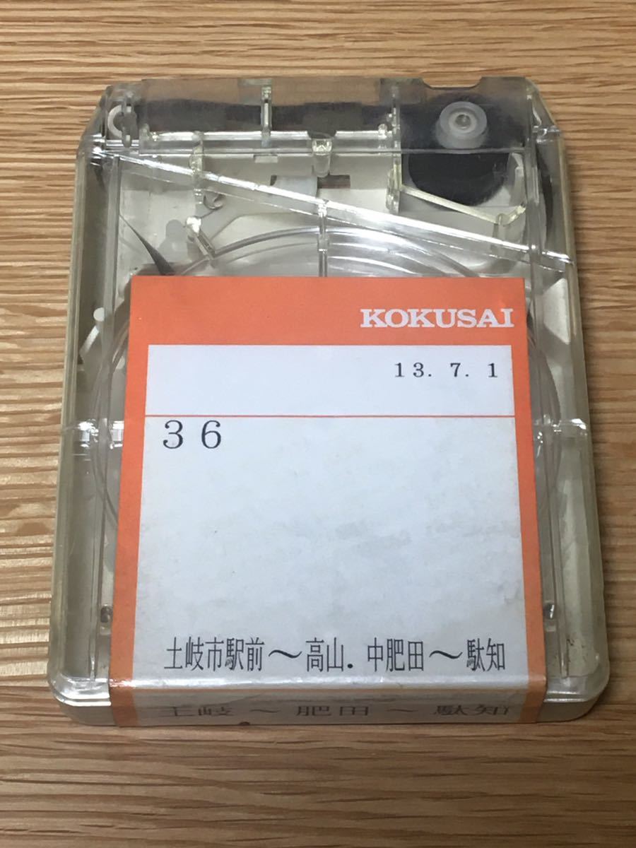 オフィシャル通販サイト ワンマン バス 電車 車内放送 テープ 再生改造
