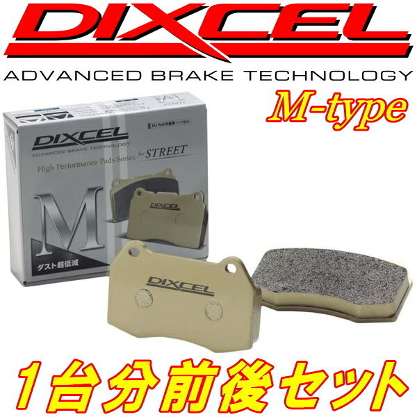 DIXCEL M-typeブレーキパッド前後セット GGC/GGDインプレッサ1.5R 06/5~07/6