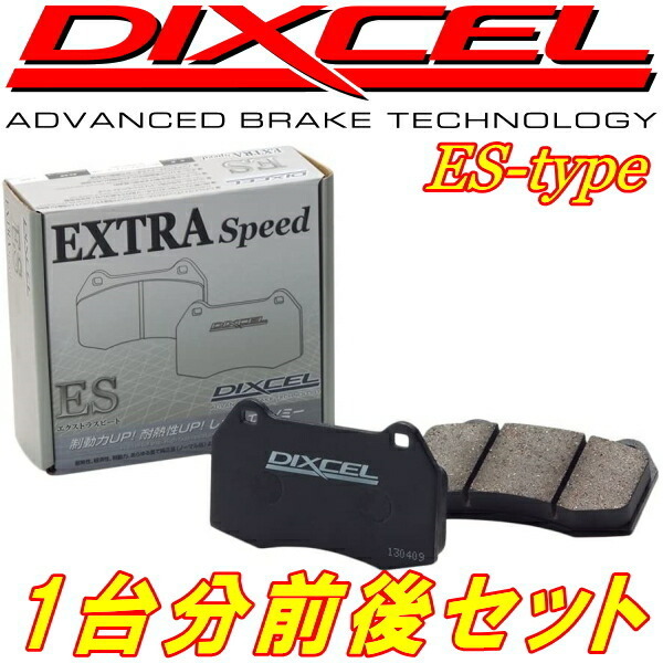 2023年最新】Yahoo!オークション -プレオ rs ブレーキパッドの中古品