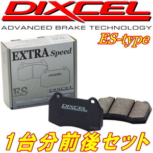 DIXCEL ESブレーキパッド前後セット GK1W/GK9WエクリプスクロスG/ブラックエディション 電子パーキングブレーキ付用 18/3～