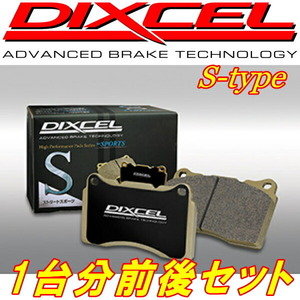 DIXCEL S-typeブレーキパッド前後セット SHJ/SH9フォレスター 10/10～12/11