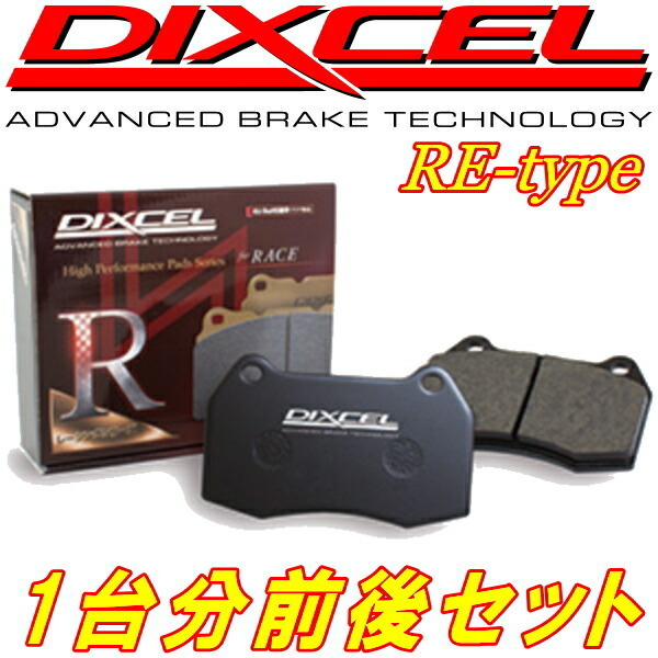 DIXCEL REブレーキパッド前後セット BD9レガシィセダン 96/6~98/12