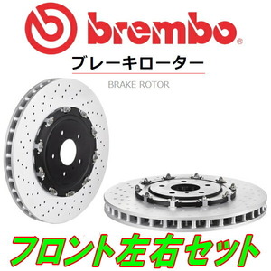 bremboディスクローターF用 R35ニッサンGT-R 分割式2ピースASSYドリルドディスクローター 純正390×34mmディスク用 10/11～