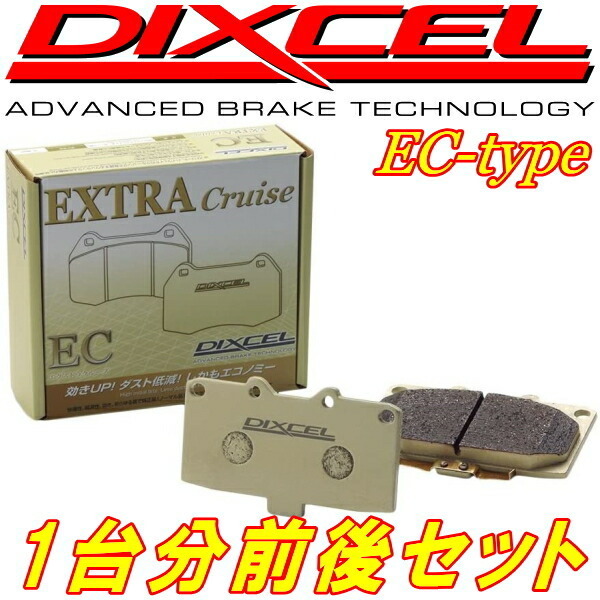DIXCEL ECブレーキパッド前後セット AWS215マジェスタ 14/7~