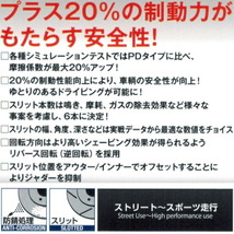 DIXCEL SDスリットローター前後セット ACR30W/ACR40W/MCR30W/MCR40Wエスティマ 03/4～06/1_画像2