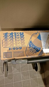 チオビタドリンク50 本
