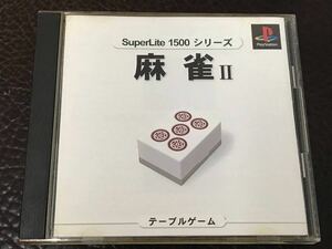 ★ Бесплатная доставка PS1 ★ Mahjong 2 Superlite 1500 Операция подтверждено Руководство ovenaine ★