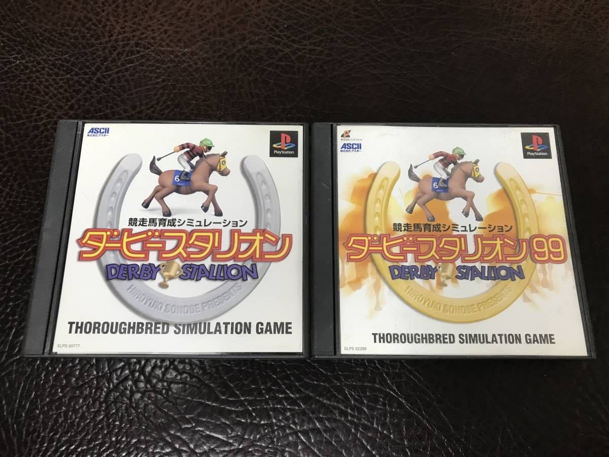 入荷予定商品 夕闇通り探検隊(地図・説明書あり) PlayStation ゲーム
