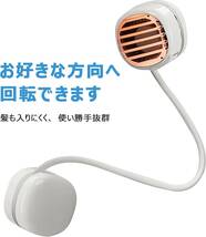 【Q40白首掛け扇風機】極軽量羽なし ネッククーラー 携帯扇風機 折り畳み式 ネックファン micro usb充電 最大6時間連続使用 ハンディファン_画像9