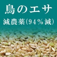 □ 令和3年産　 棚田農家 ～ 農薬9割減のミルキ－クイ－ン　コゾウ虫ナシの くず米２０㎏。 送料無料 【超 希少】