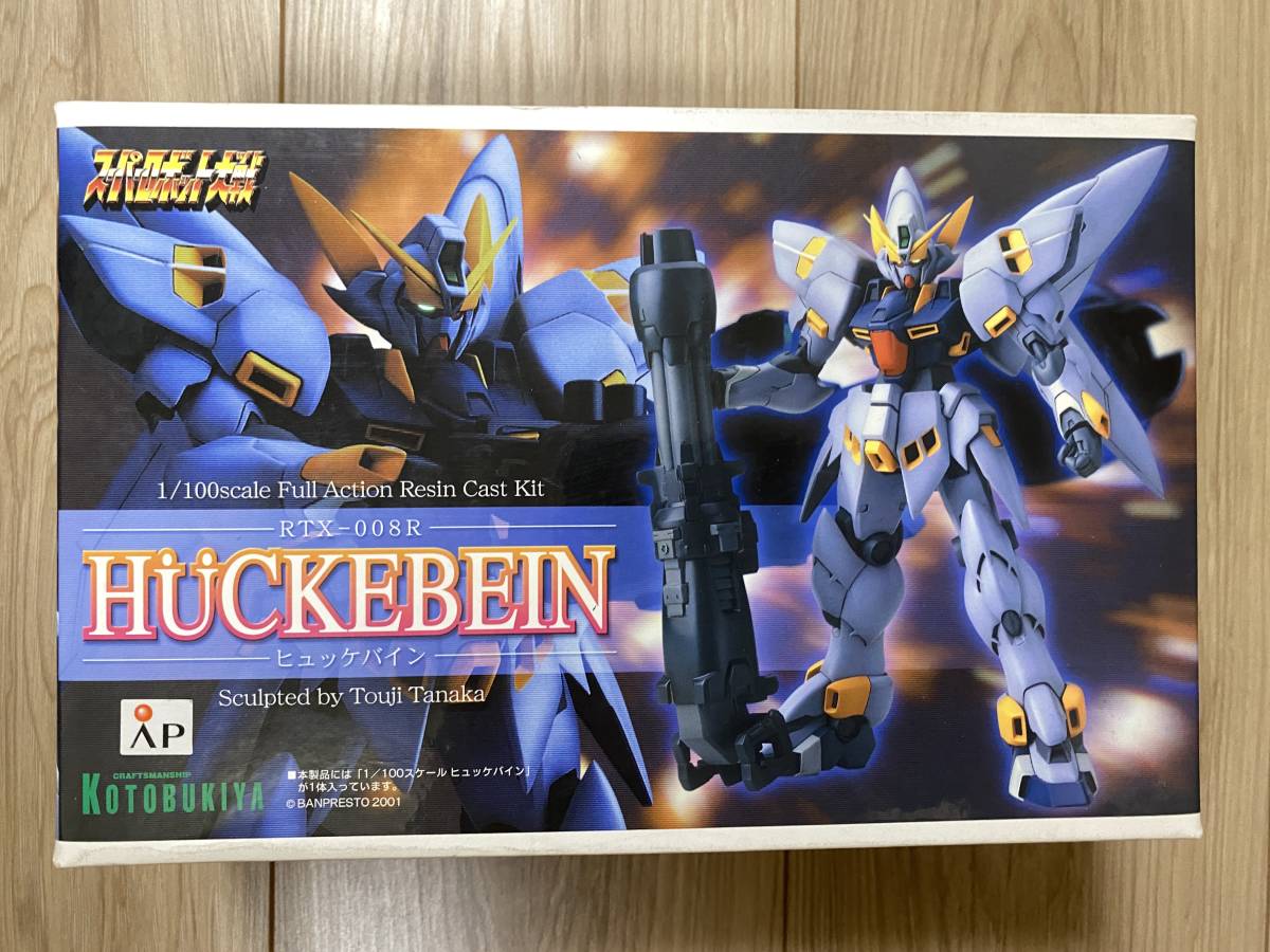 Yahoo!オークション -「ガレージキット」(スーパーロボット大戦 Yahoo!オークション -「ガレージキット」(スーパーロボット大戦