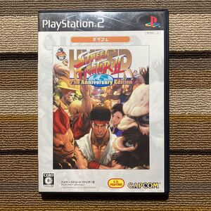 PS2 ハイパーストリートファイターII アニバーサリーエディション