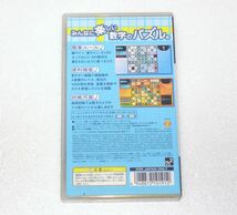 UNIVERSAL MEDIA DISC(ＵＭＤ)　PSPソフト　 カズオ　みんなに楽しい数字のパズル　816146BL16Z_画像2