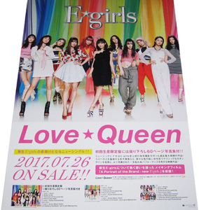 E-girls 『Love☆Queen 』 CD告知ポスター 非売品●未使用