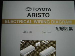 . the lowest price * out of print goods * Aristo [JZS16 series ] wiring diagram compilation ( all type correspondence )