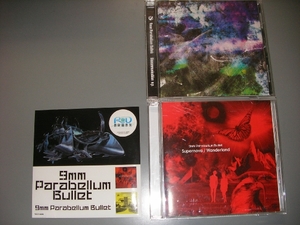 ステッカー付き2枚セット ◆ 9mm Parabellum Bullet ◆ Discommunication・ Supernova ◆ RD 潜脳調査室