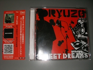 RYUZO ◆ STREET DREAMS ◆ D-ROC ANARCHY LA BONO