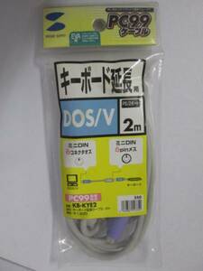 【即決】ケ18　ＰＳ／２キーボード延長ケーブル　ＤＯＳ／Ｖキーボード延長ケーブル　２ｍ　ＰＳ２ポート　キーボード延長ケーブル