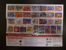 任天堂 Nintendo ニンテンドークラシックミニ ファミリーコンピュータ ゲーム機 本体 新品 未開封 即決_画像2