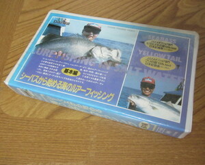  new goods .. regular sea Chivas from beginning . sea. lure fishing basis compilation VHS video Old 