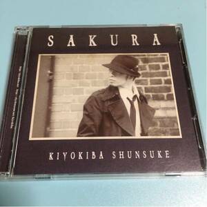 水星価格！SAKURA 清木場俊介 CD＋DVD。