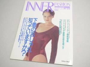 INNER FASHION No 25 Ran Jerry speciality magazine 1990 year inner fashion 