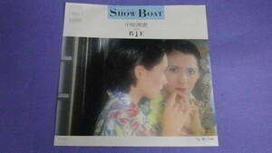 【EP】中原理恵/SHOW BOAT 松本隆 筒美京平 佐藤準 良好