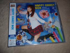 めだかボックス　OP主題歌　初回生産限定盤DVD付　HAPPY CRAZY BOX　栗林みな実　アニソン　Minami