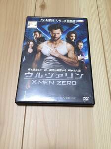 ウルヴァリン　X-MEN ZERO　DVD　レンタル落ち