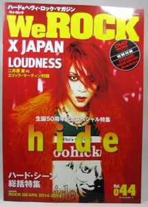 ◎【Ｗｅ　ＲＯＣＫ　Ｖｏｌ．044　HIDE　ＤＶＤ付】Ｘ　ヒデ