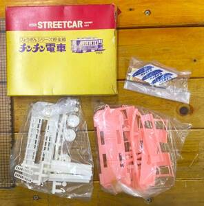# rare z* Showa Retro nostalgia savings box *.... train tram construction type *..... series Hyogo .. Bank * box attaching not for sale * Showa era 30-40 period 