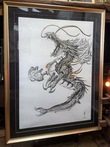  present-day water ink picture house .. white road *[. dragon .]( autograph work )ART*Hakudouroom. Hakudou.. dragon common carp picture present-day art free shipping!