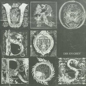 D00132627/CD2枚組/DIR EN GREY (ディル・アン・グレイ)「Uroboros (2008年・SFCD-0063-64・オルタナ・ヘヴィメタル・エクスペリメンタル
