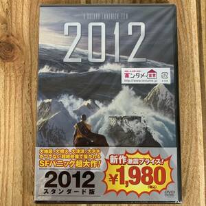 激レア！DVD ! AROLAND EMMERICH FILM 2012 スタンダード版 ★極美品 帯保護スリーブ付き A0313