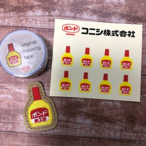 【非売品】コニシ株式会社　木工用ボンド　マステ＆ワッペン＆シール