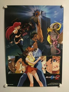 A57521 ◆ブルーシード BLUE SEED２ B2サイズ ポスター 送料350円 ★5点以上同梱で送料無料★