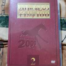 (送料無料！)JRA中央競馬/20世紀の名馬100 Vol.2_画像1