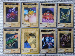  that time thing BANDAI Yugioh card meteor Dragon yellow hekate- other * scratch goods 8 pieces set Q