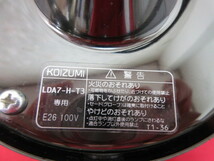 （14GY1730）コイズミ　LED照明器具　動作品　型番:BA1273P　4灯　ガラス製　26口径　コード15㎝　インテリア　電気　天井照明　ライト_画像7