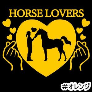★千円以上送料0★《JK17》20×15.4cm【【HORSE LOVERS-C】乗馬、馬術競技、牧場、馬具、競馬好きにオリジナル、馬ダービーステッカー(2)の画像3