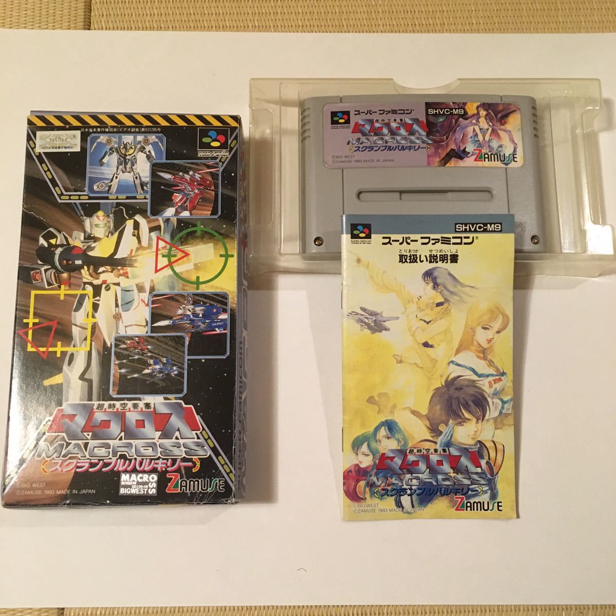 超時空要塞マクロス スクランブルバルキリー スーパーファミコンソフト