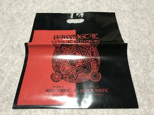 BABYMETAL★ 「LIVE AT BUDOKAN～RED NIGHT&BLACK NIGHT APOCALYPSE～」レコードサイズショッピングバッグ★美品ほぼ未使用