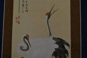 Art hand Auction [Authentic] Ryukozanshu/Soto sect/Fugai Hontaka/ Tako Fugai with painting by two cranes/Hanging scroll ☆Treasure ship☆Z-882, Painting, Japanese painting, Flowers and Birds, Wildlife