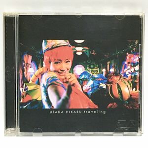 宇多田ヒカル　traveling UTADA HIKARU DVD