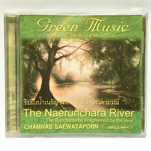 タイCD Chamras Saewataporn The Naerunchara river Green Music Relaxing&Healing