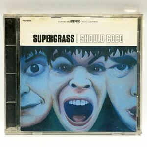 スーパーグラス SUPERGRASS アイシュドココ I SHOULD COCO CD