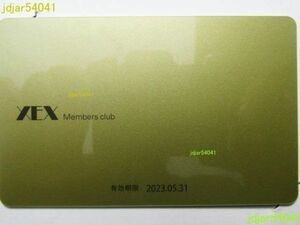 ワイズテーブルコーポレーション 株主優待券 XEX 会員証(10％割引カード)ゼックス