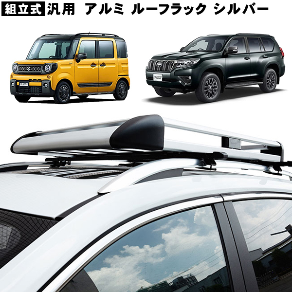 あなたとジ べりー様専用 trip basket ダムド RMGVt-m14929622242