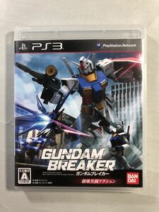 ガンダムブレイカー　PS3ソフト　SONY プレイステーション3 バンダイナムコゲームス　GUNDAM BREAKER